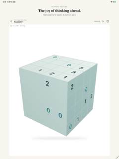 Katachi Puzzles screenshot 9