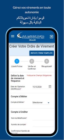 HBTF Algeria screenshot