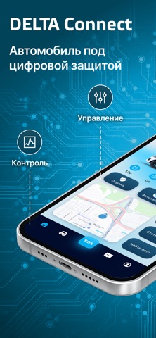 DELTA Connect Screenshot 1 of 7