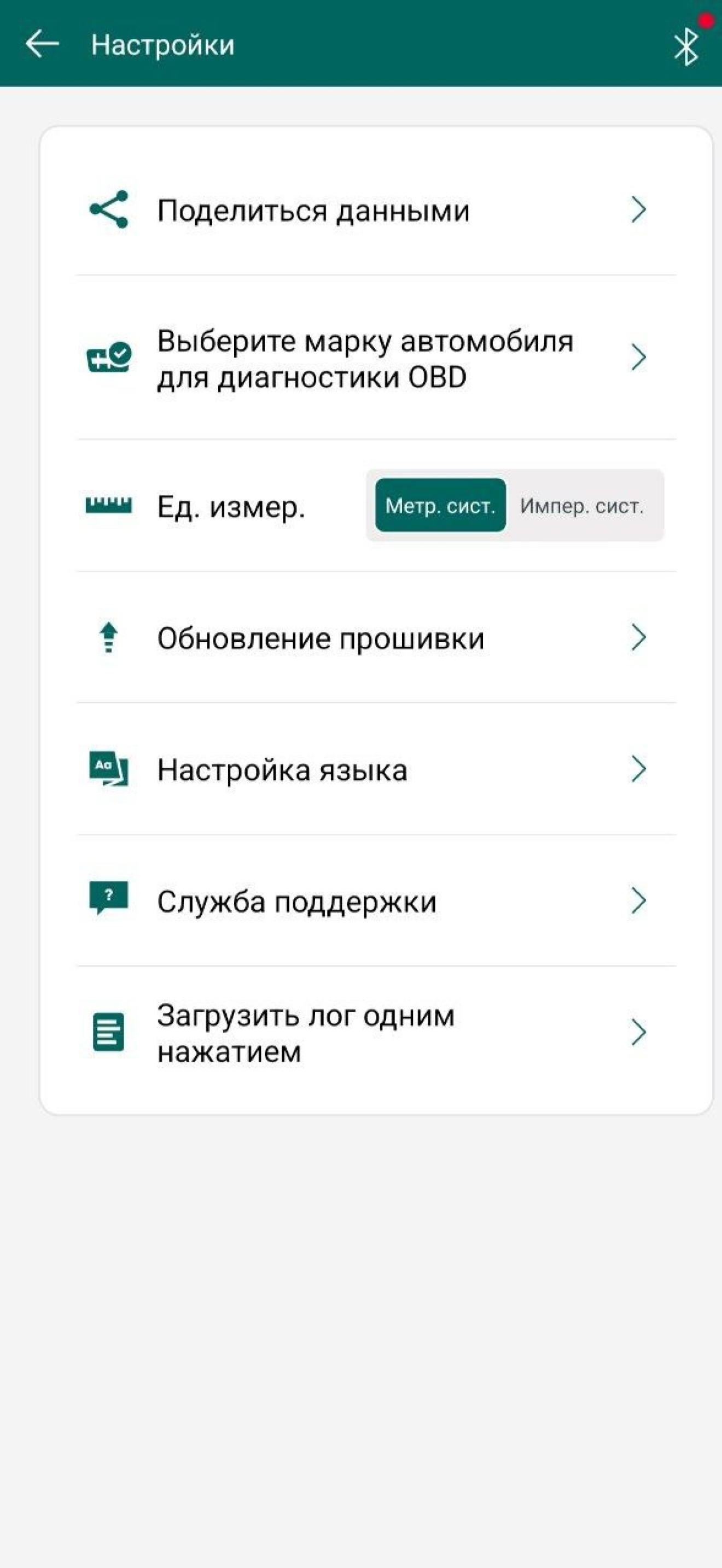 ScanX Master