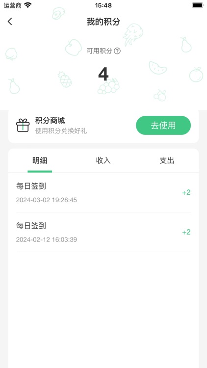 轩果陶 screenshot-8