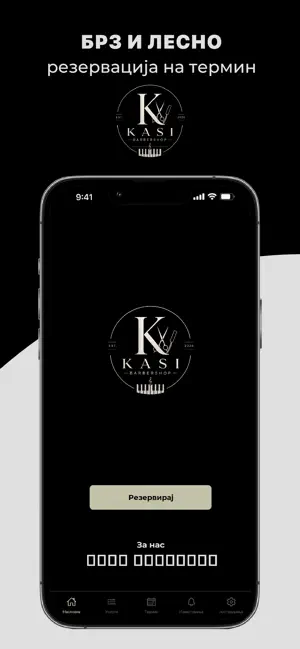 Kasi Barbershop screenshot 1