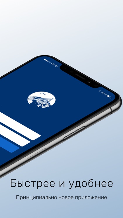 Навистар-GPS