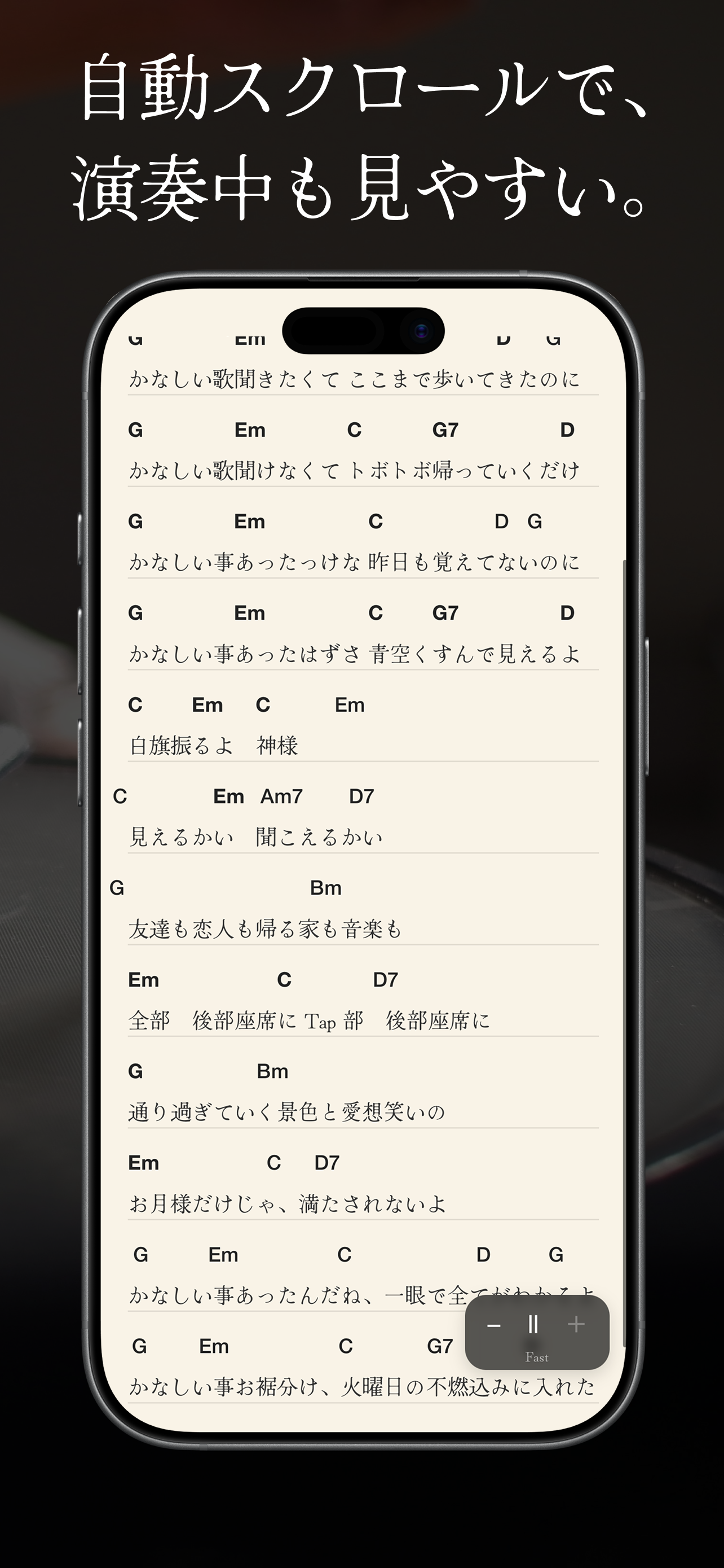 SongNote｜世界一シンプルな作曲ノート screenshot 4
