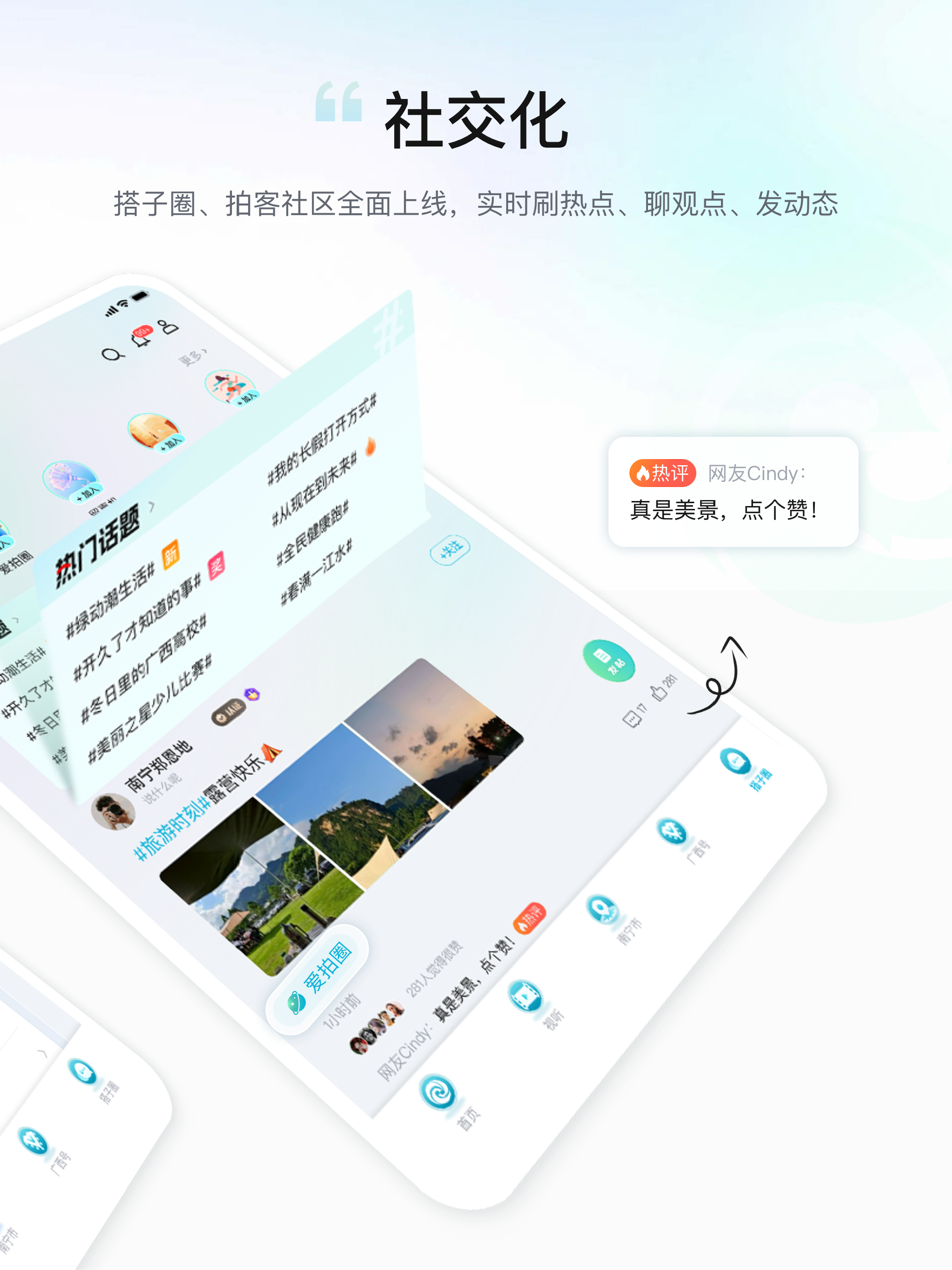 广西云 screenshot 9