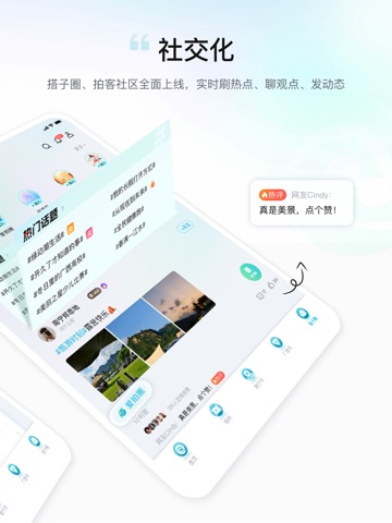 广西云 iPad screenshot 4