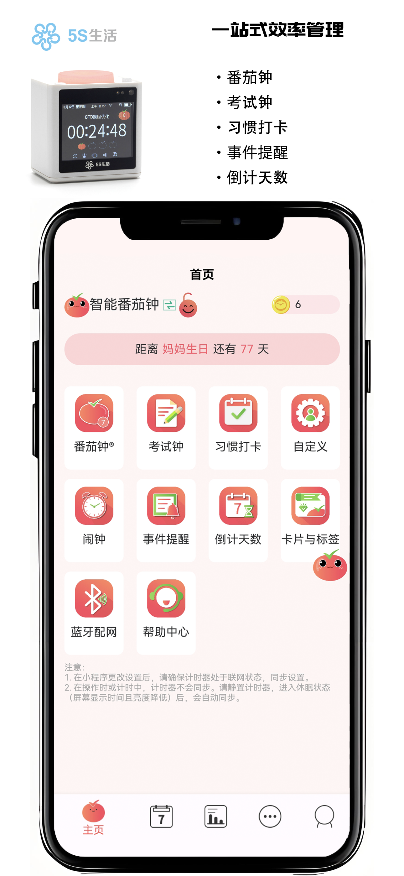Fooocus screenshot 5