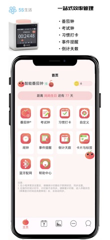 Fooocus iPhone screenshot