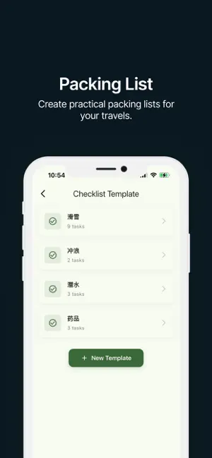 Trip Note: Diary & Checklist screenshot 4