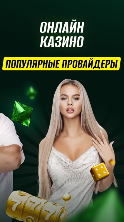 Макслайн - ставки на спорт