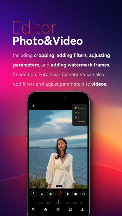 FotorGear Screenshot