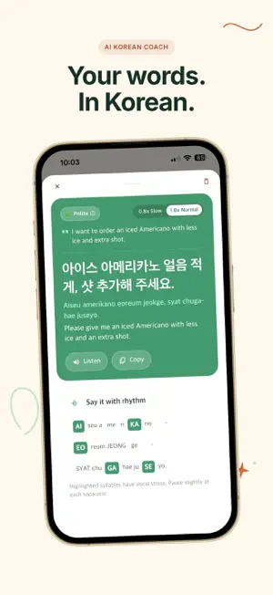 SayThis: Learn Korean screenshot 1