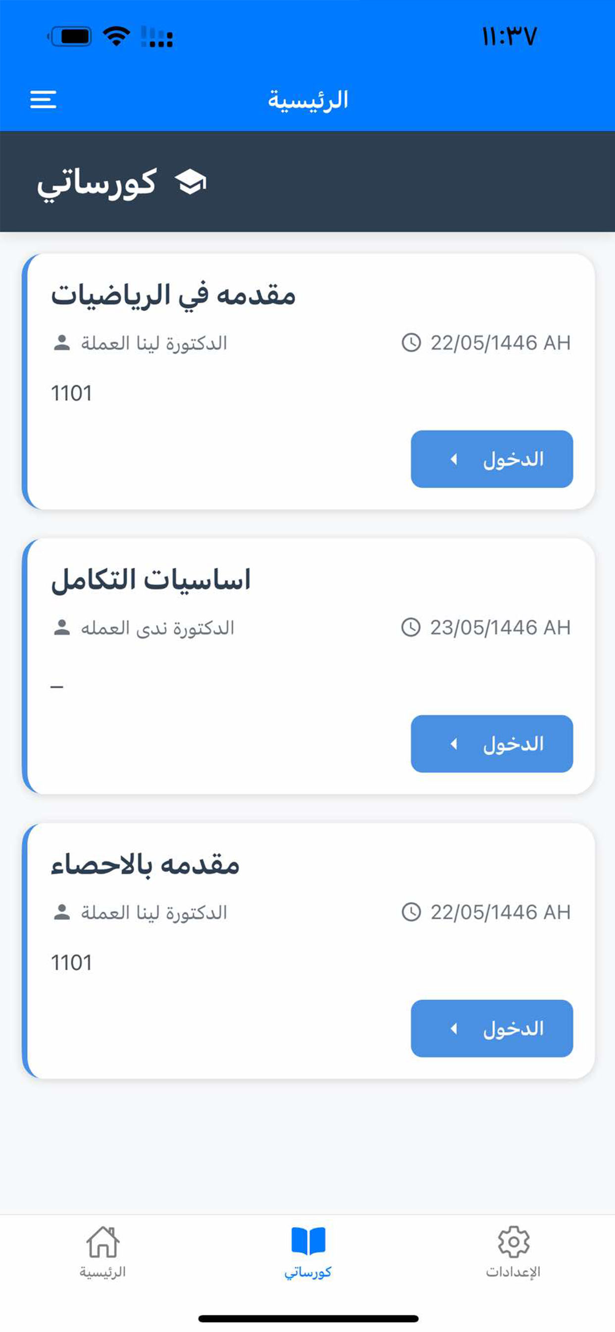 Full Marks