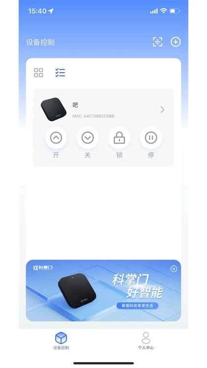 科掌门 screenshot-3