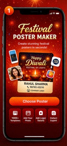 Poster Maker - Festival Post screenshot