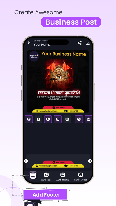 Digital Banner Screenshot