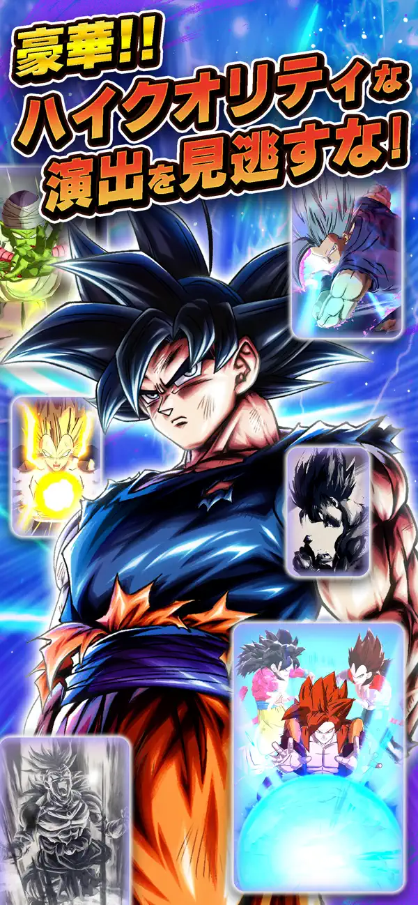 (Dragon Ball Legends Japan)ドラゴンボール レジェンズ Hack screenshot 5 - iOS game interface