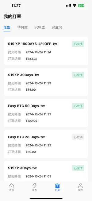 HashBeaver screenshot 4