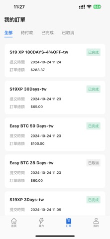 HashBeaver Screenshot 4 of 4