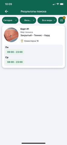 Tennis Time Pro Screenshot 2 of 6