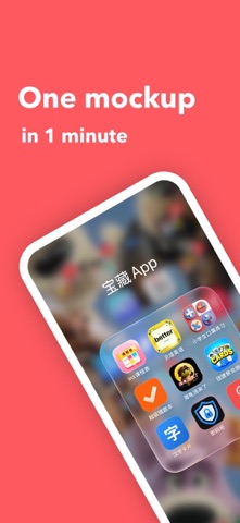 iShots - App Mockup Design Screenshot 1 of 3