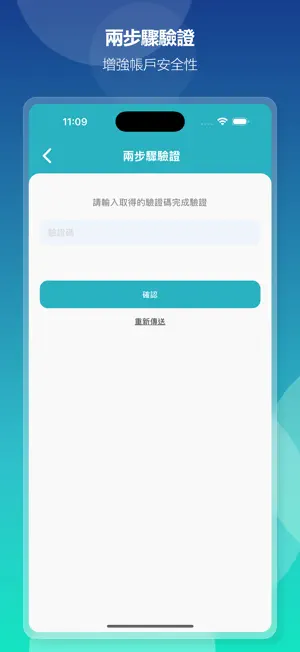 ShareTech Mail screenshot 3