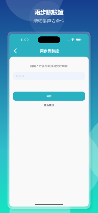 ShareTech Mail Screenshot 3 of 7