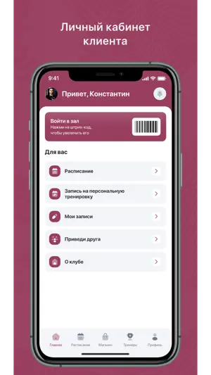 FLY STUDIIO screenshot 1