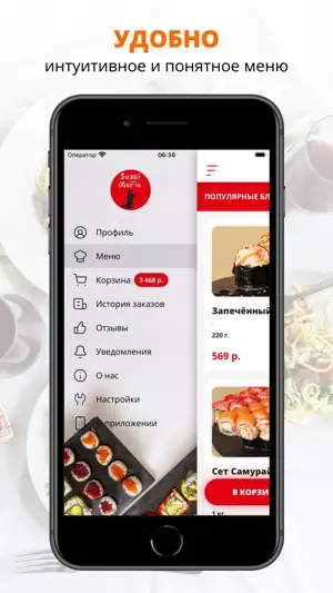 Sushi Mafia | Ростов-на-Дону screenshot 2