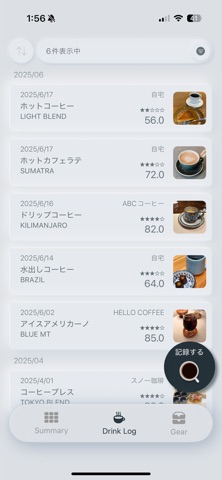 Coffee Cards | コーヒーをもっと楽しむ screenshot