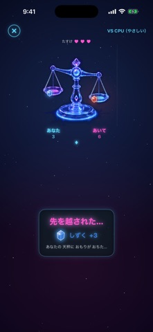 Katam-kerow screenshot