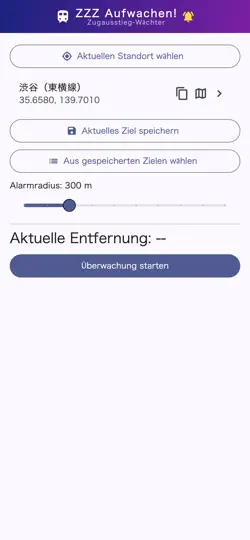 Screenshot von ZZZ AufWachen! auf dem iPhone 1