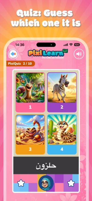 PixiLearn - Arabic FlashCards Screenshot 7 of 10