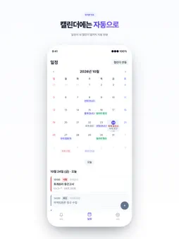 cleared screenshot 13