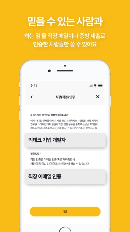 같이가요-맛집,핫플,놀거리,추천,번개,모임