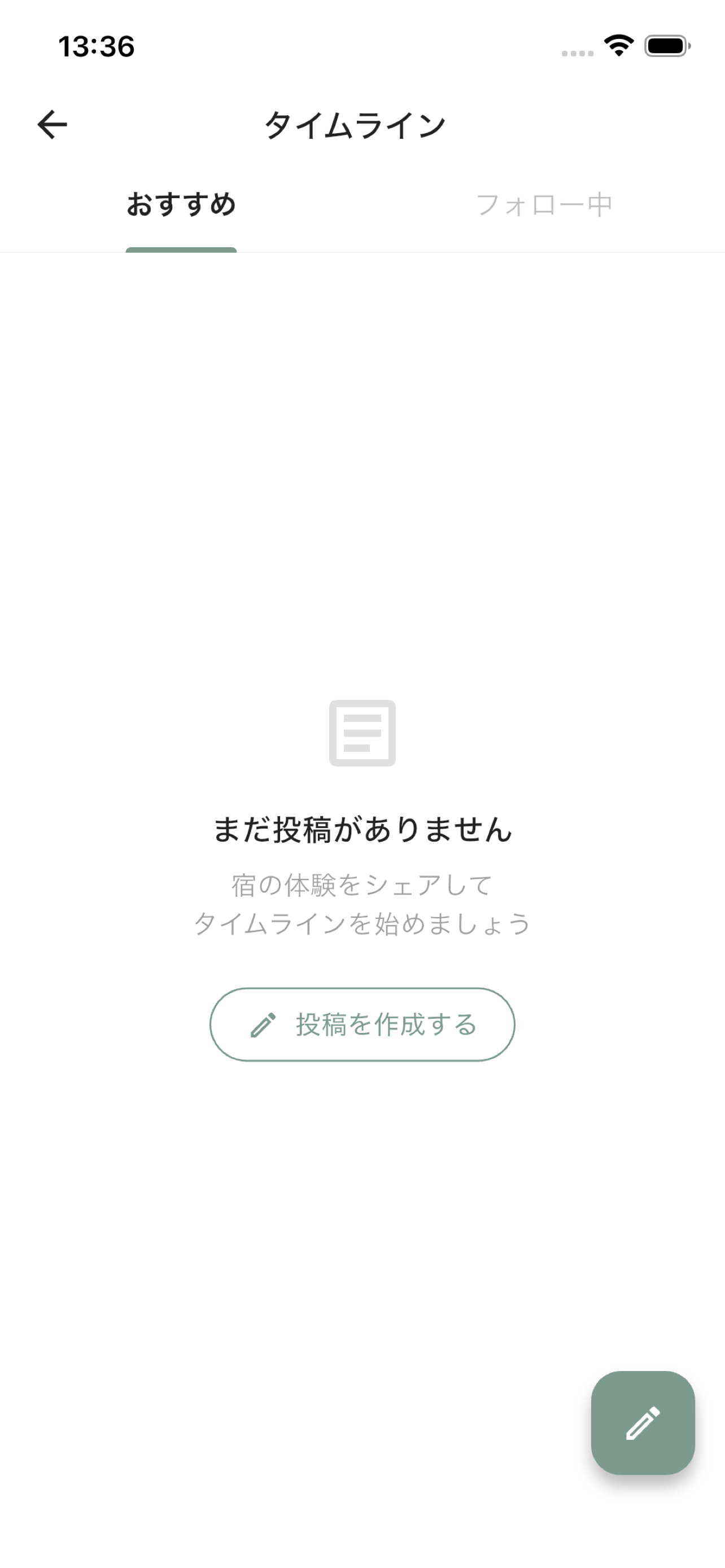 Oyado