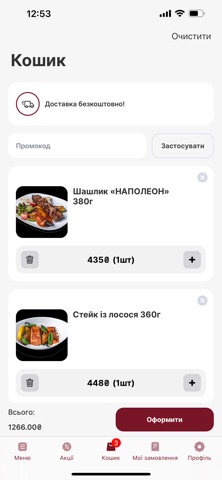 Ochag DODOMU screenshot