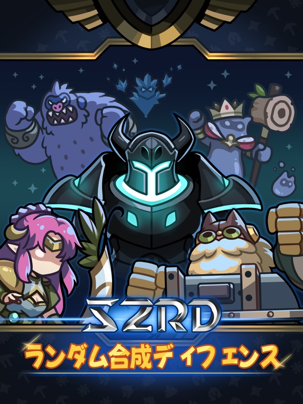 Star2 Random Defense(S2RD) screenshot 12