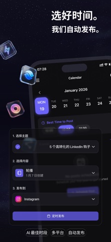 Posti AI: 轮播帖子创作器 screenshot