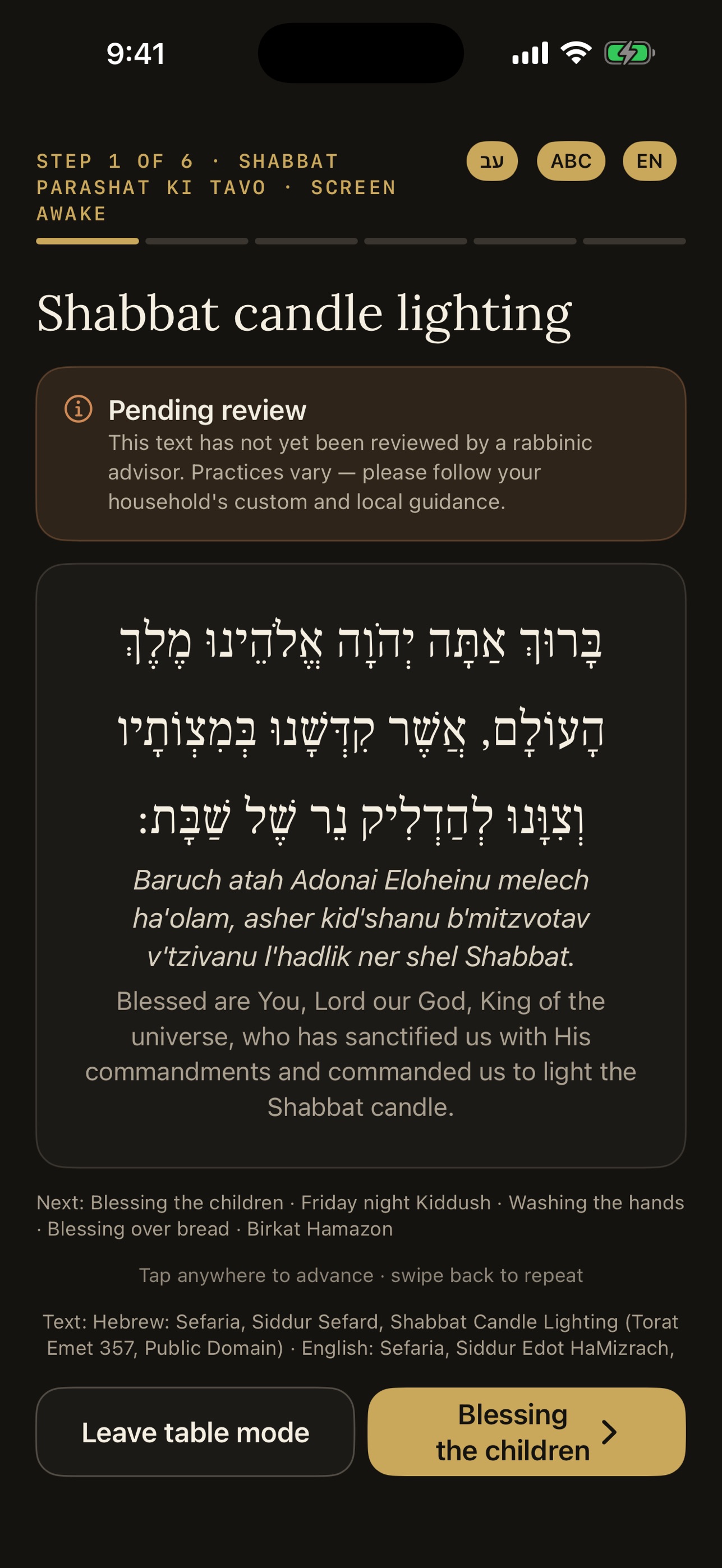 Screenshot 7 of Shalom Table