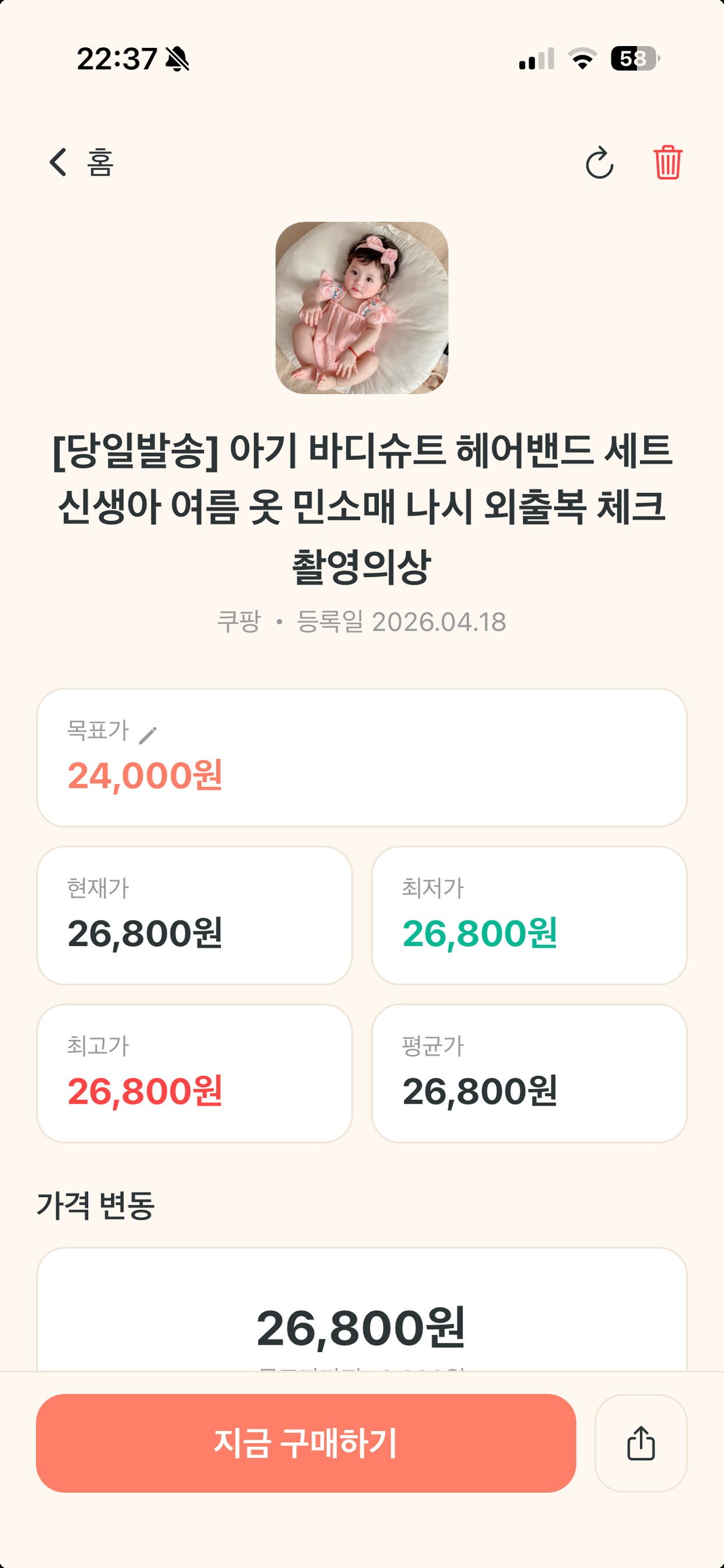 아이고