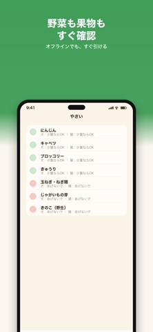 应用截图 2