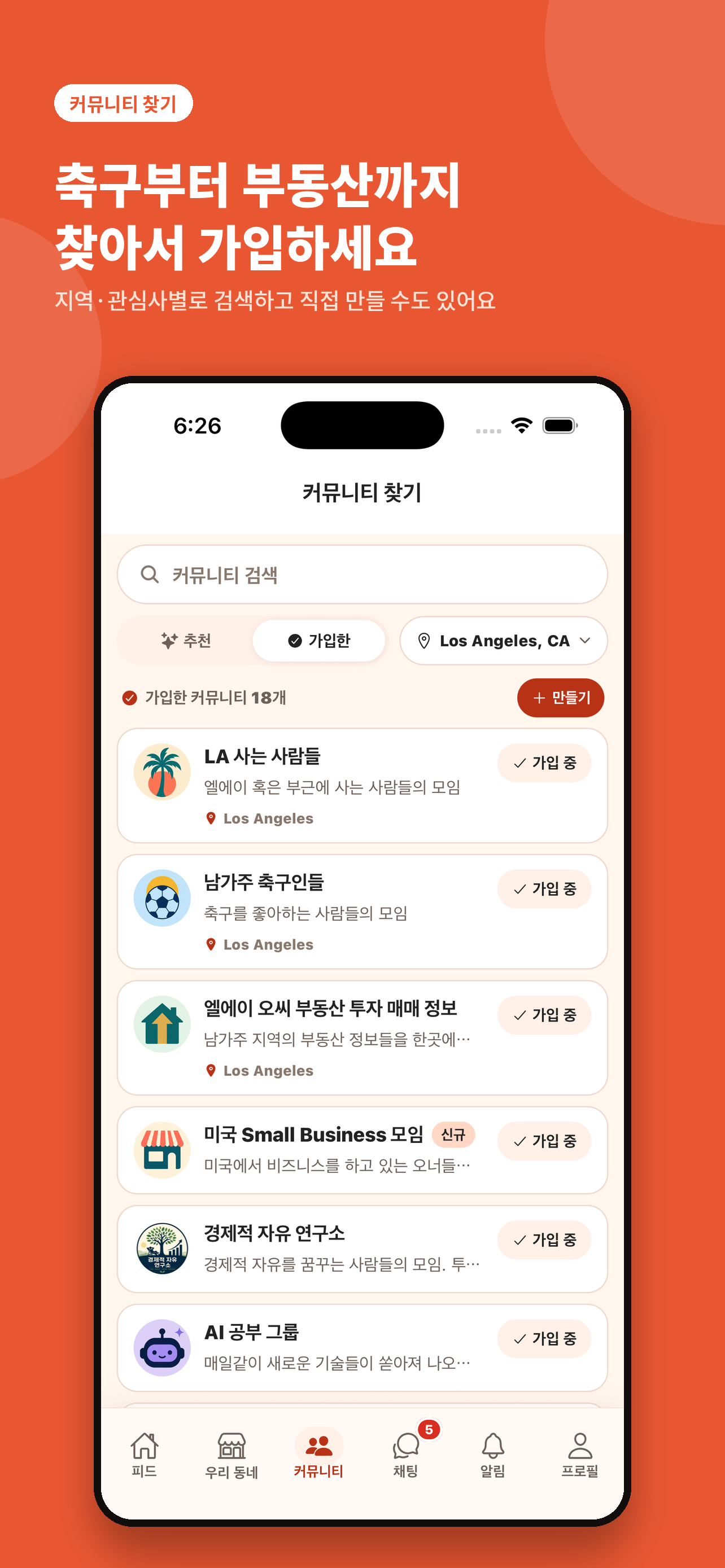 KOLA screenshot 6