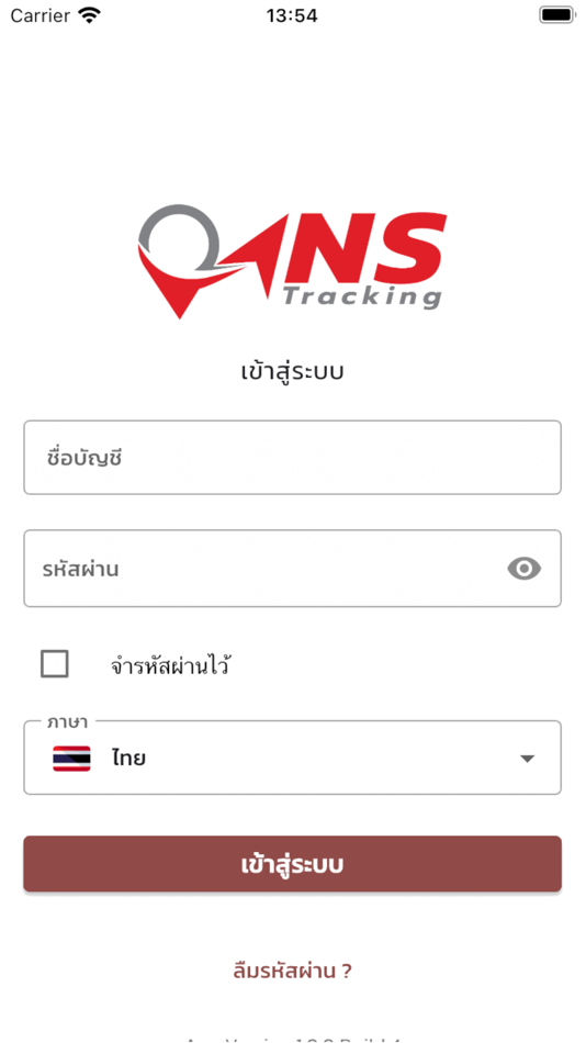 #1. Ans Tracking (iOS) 来自: Tom Yatan
