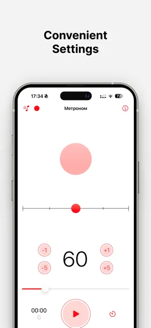 Metronome Lite BPM screenshot 2