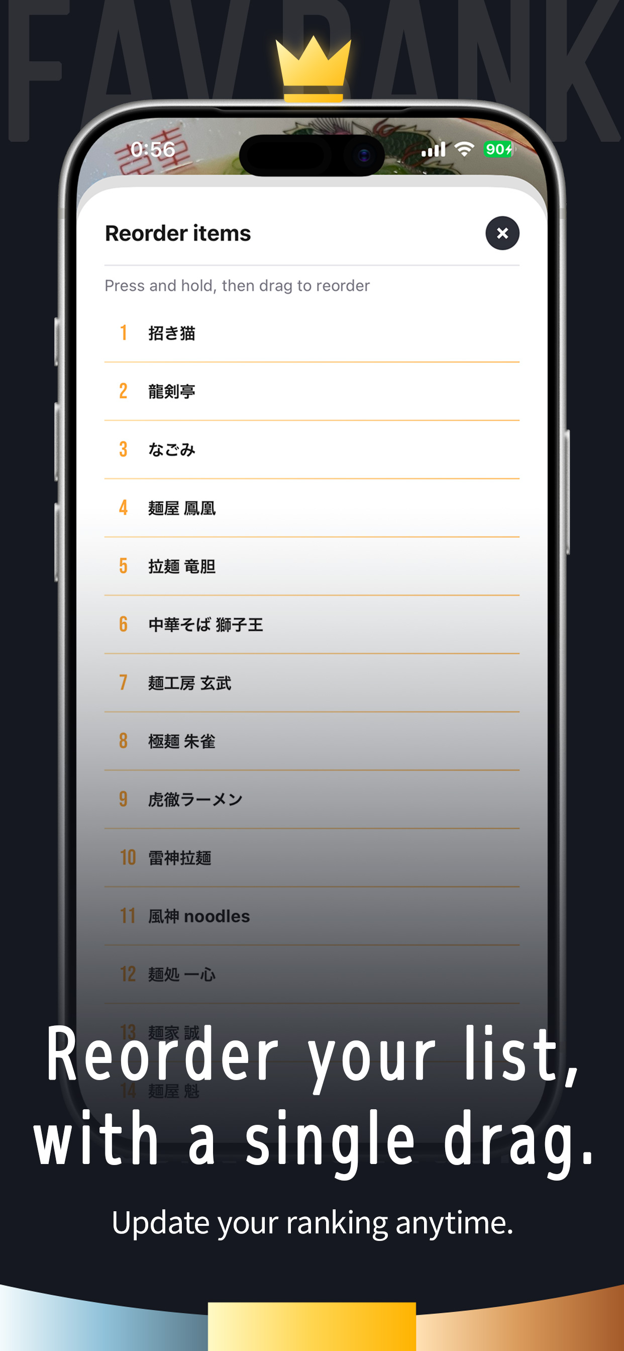 Favrank: Rank What You Love screenshot 3