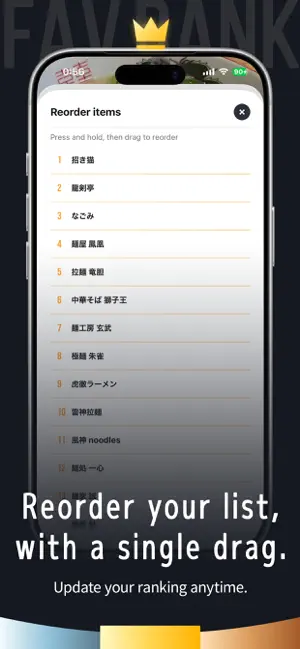 Favrank: Rank What You Love screenshot 3