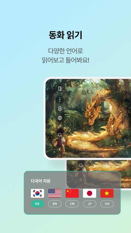프로키즈북 screenshot-3
