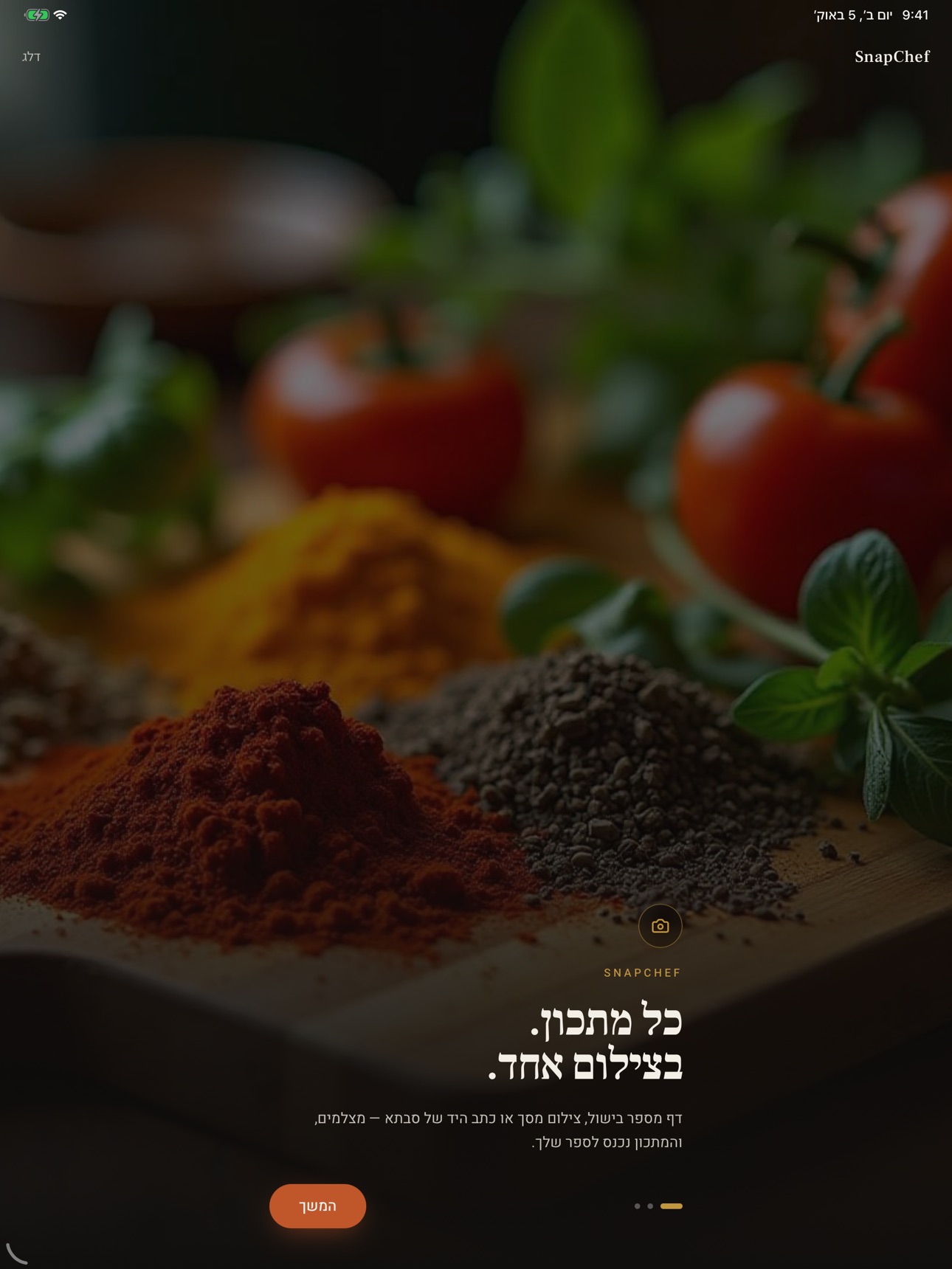 Screenshot 9 of SnapChef
