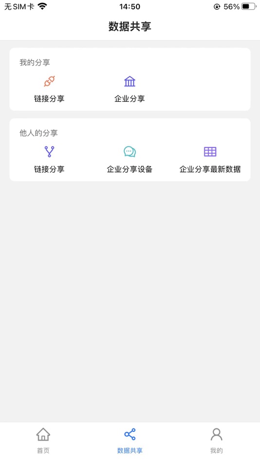 #3. 百腾云 (iOS) 由: 海平 罗